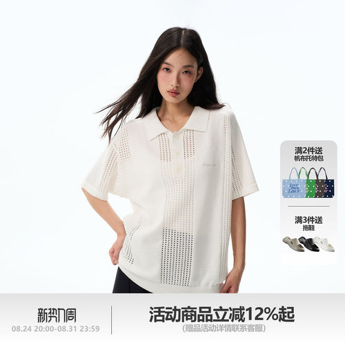 喻言罗一舟同款】LML LOVEMELATER 网眼镂空毛织夏季宽松短袖POLO