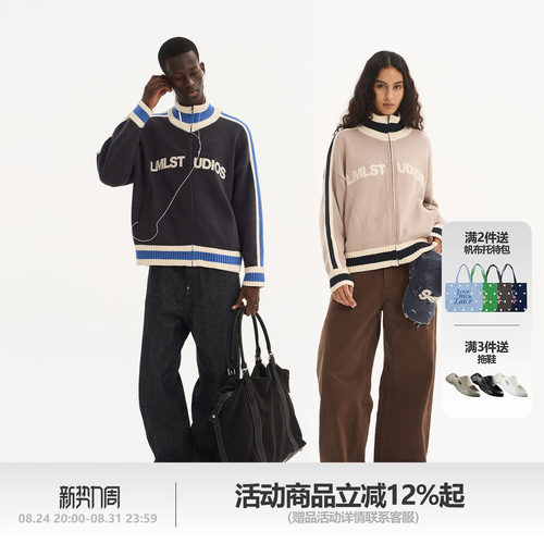 LMLSTUDIOS拉链开衫毛衣外套