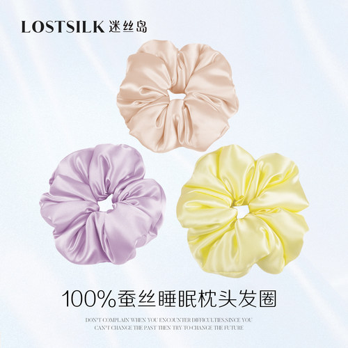 真丝枕头发圈大肠圈填充