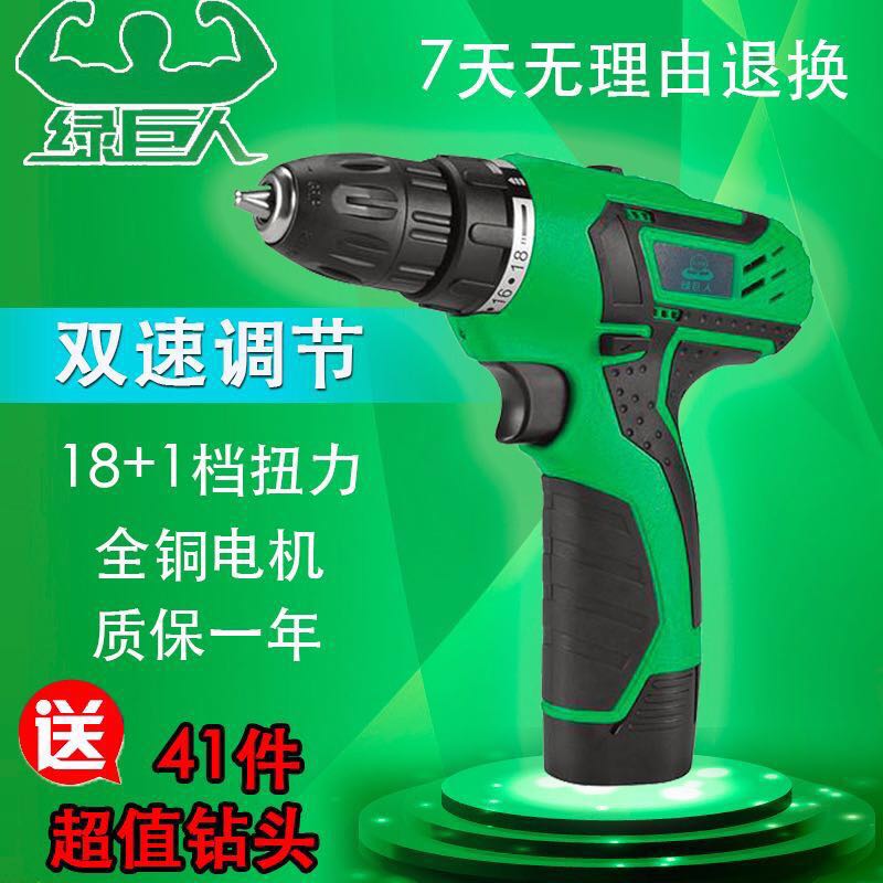 绿巨人双速冲充电钻电动螺丝刀610B 310B  锂电池手电钻多功能家图片