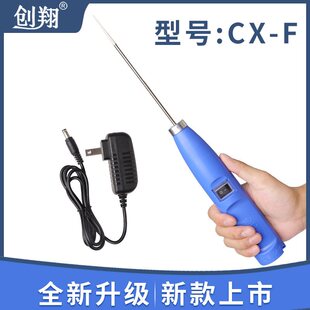 创翔牌电动捻花机电捻杆纺织皮辊清洁器细纱卷毛棒绞纱针搅