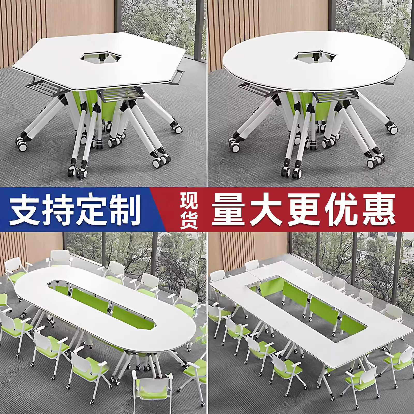 折叠会议桌培训桌椅组合可移动拼接长条桌子双人课桌会议室办公桌