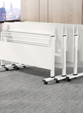 折叠培训桌办公桌可移动长条桌会议桌翻版桌拼接自由组合培训桌椅