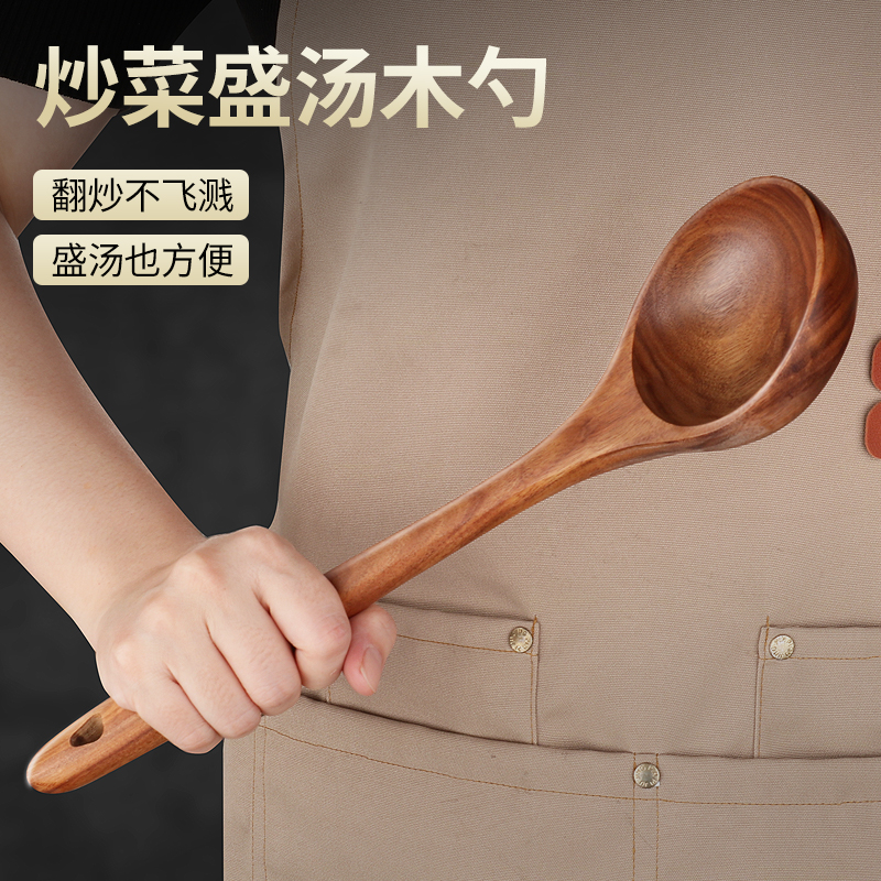 炒菜木勺家用长柄大勺子