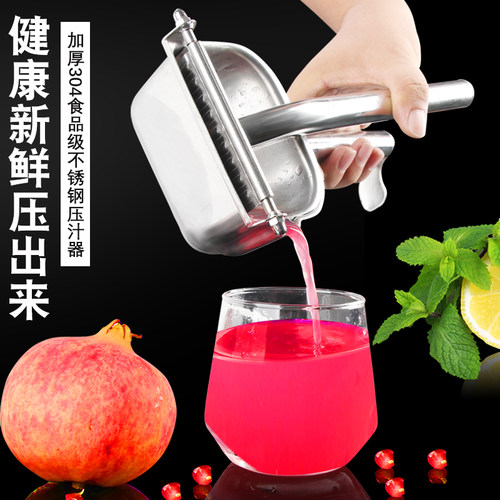 原汁原味手动榨汁机不锈钢欧万森