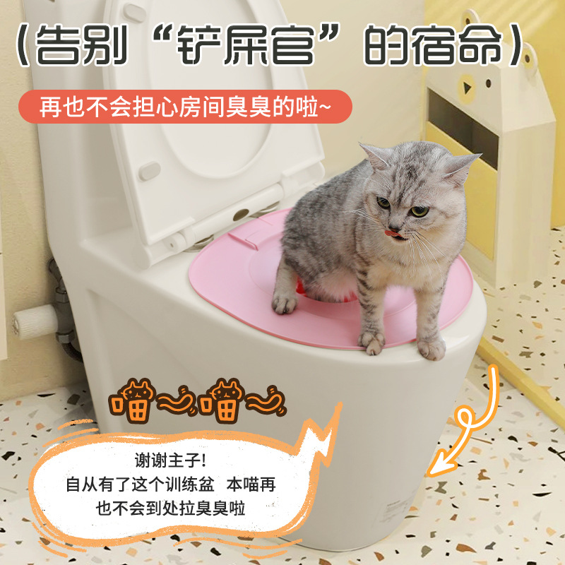 猫咪马桶训练器大号通用猫砂盆防