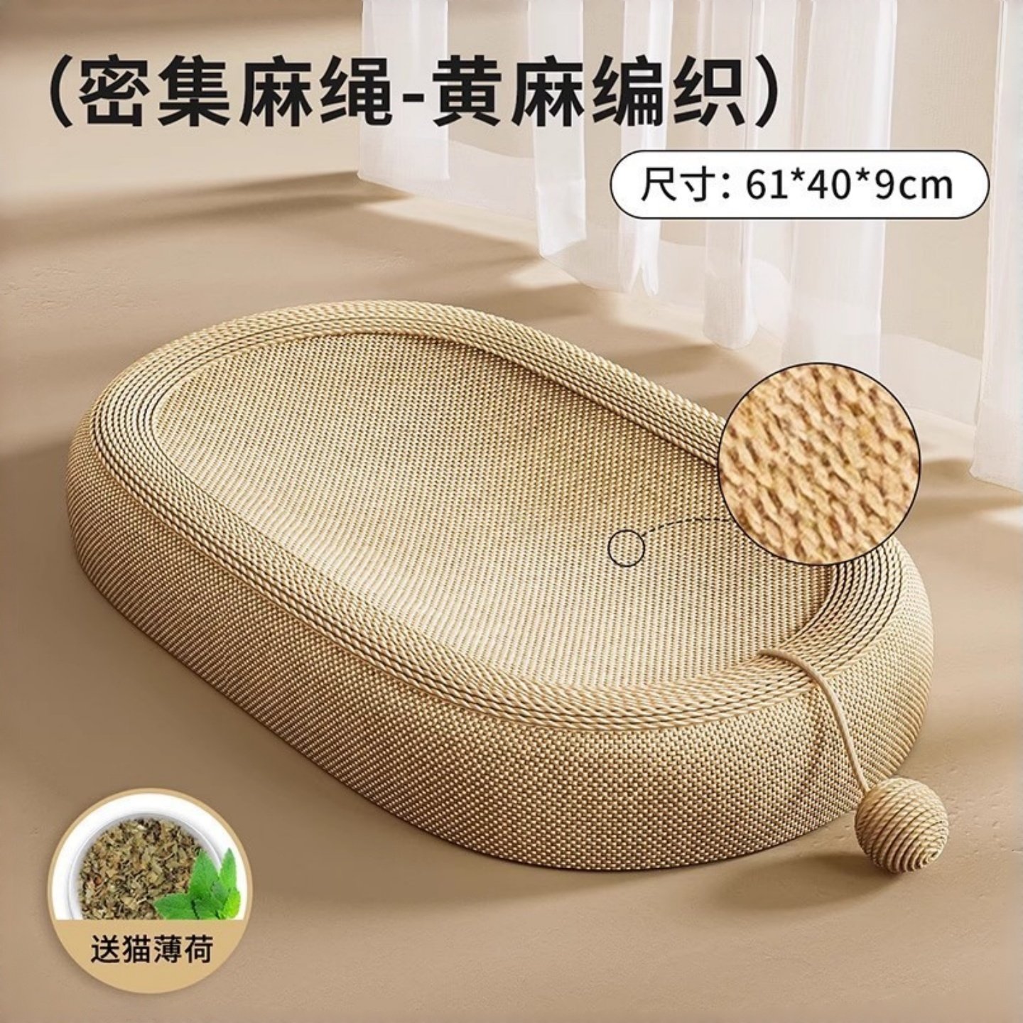 宠物剑麻猫窝一体高颜值不掉屑耐抓抗磨猫抓板可躺可玩自嗨玩具,宠物/宠物食品及用品,猫抓板,淘宝优惠券,粉丝福利购,淘宝优惠卷