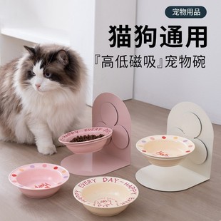 宠物用品磁吸陶瓷碗吸盘单碗可调节高架护颈不易打翻饮水碗猫食盆