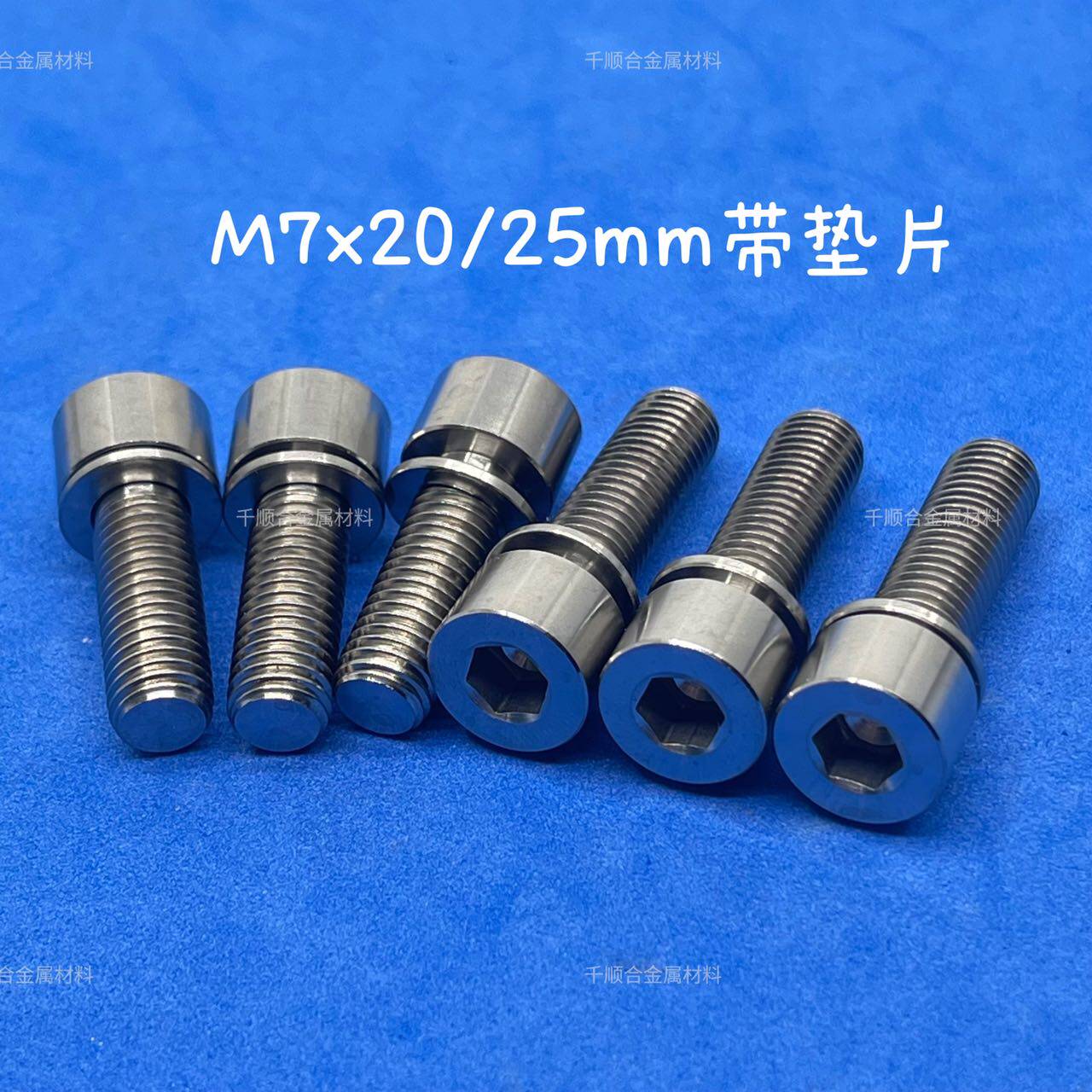 高强度钛螺丝钛合金圆柱内六角