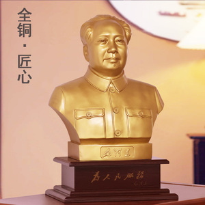 怀东毛爷爷铜像半身台像伟人纯黄铜客厅办公家居铜主席摆件装饰