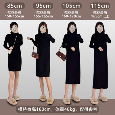 针织洋装配大衣半高领秋