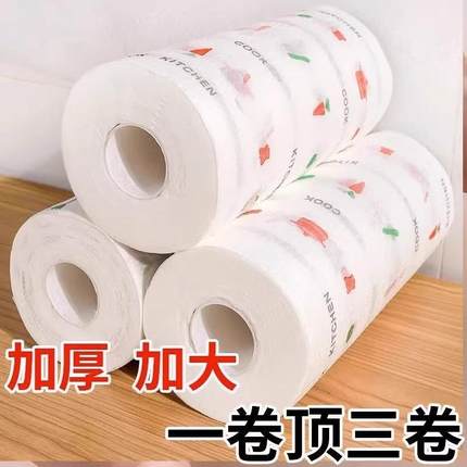 【拍2发3】懒人抹布干湿两用家务厨房用纸专用纸巾一次性洗碗布