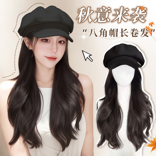 欧逸丝高温丝时尚八字帽长卷发