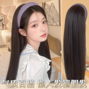 发箍假发女长直发一体高颅顶仿真发半头套自然时尚可拆卸紫色发夹