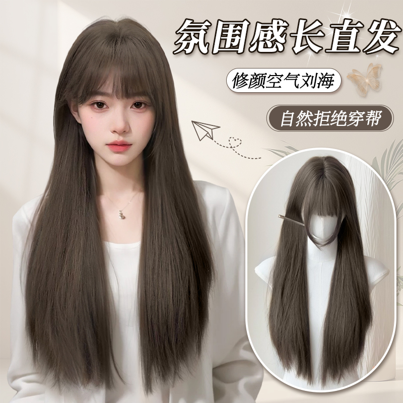 新款奶茶色显白显发量假发