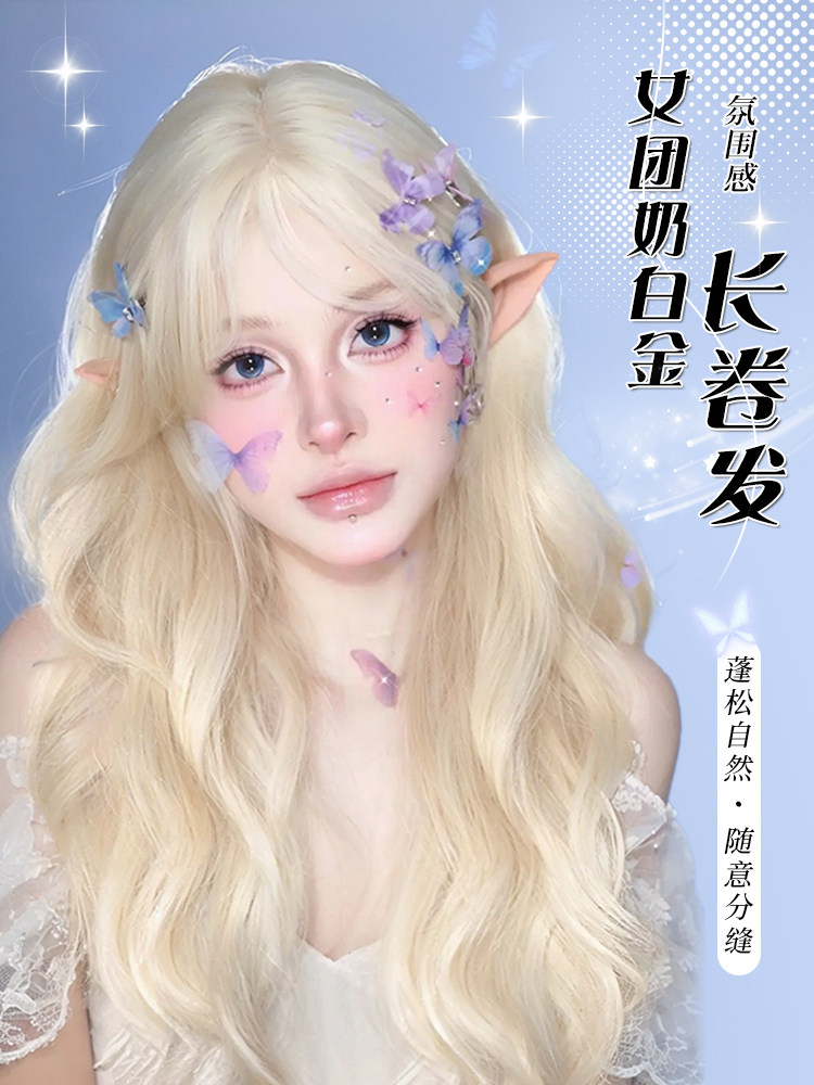 lolita假发女白金色长卷发可爱甜美洛丽塔大波浪整顶仿真发全头套