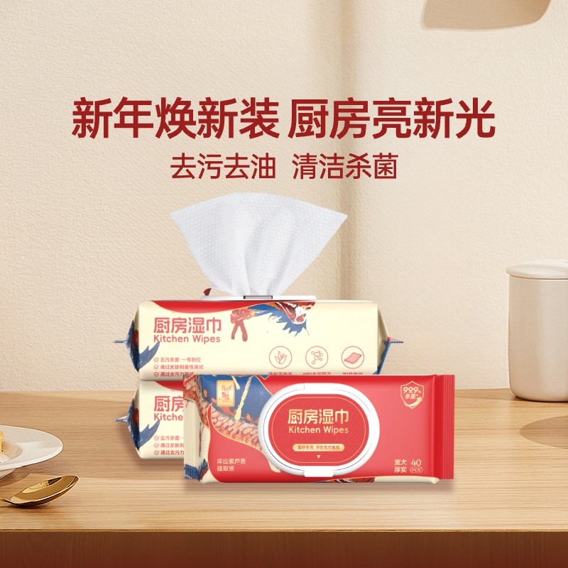 东方甄选牌厨房卫生湿巾纸巾加厚加大家用免洗一次性去油去污湿巾,洗护清洁剂/卫生巾/纸/香薰,厨房湿巾,淘宝优惠券,粉丝福利购,淘宝优惠卷