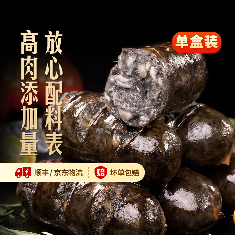 东方甄选墨鱼烤肠香肠空气炸锅食材速食早餐半成品零食美食,粮油调味/速食/干货/烘焙,香肠/腊肠/烤肠,淘宝优惠券,粉丝福利购,淘宝优惠卷