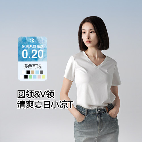 东方甄选纯棉短袖半袖T恤打底
