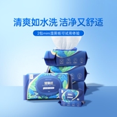 东方甄选牌湿巾湿厕纸家庭装 清洁护理厕所湿纸巾温和擦拭 便携装
