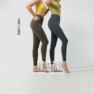 流行早秋穿搭秋装 东方甄选瑜伽裤 子女装 运动服收腹裤 鲨鱼裤