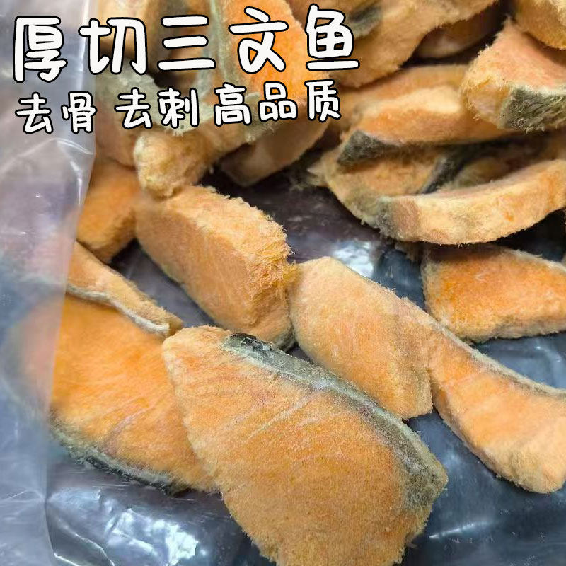 猫咪零食冻干三文鱼宠物磨牙三文鱼块幼猫狗幼犬补充鱼油增肥长肉,宠物/宠物食品及用品,狗冻干零食,淘宝优惠券,粉丝福利购,淘宝优惠卷