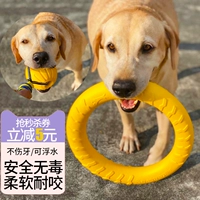 Игрушка для собак, измельчение зубов зубов и облегчение душных артефактов у крупных собак, золотые ретрадолазонские игрушки летающие поднос