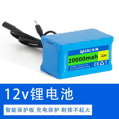 大容易蓄电池灯箱专用发光锂电池