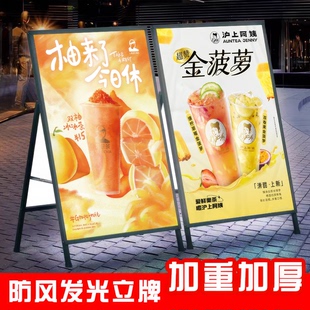 立式灯箱广告展示牌户外折叠式发光海报架摆摊落地led招牌价格表