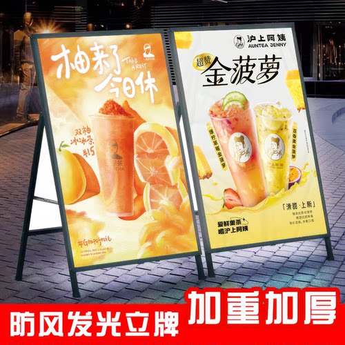 折叠立式发光led门口灯箱广告牌