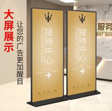 美式丽屏展架立式落地式宣传kt展板展示架广告牌丽萍展示牌易拉宝