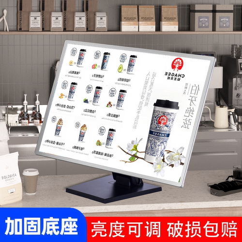 光海简约铝合金立式吧台点餐灯箱