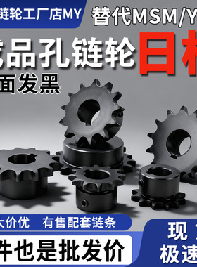 12A链轮VLK02-60-17 18 19 20-D18 D20 D22 D25 D28 D30 D35 D40