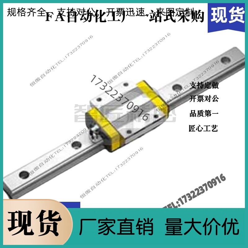 导轨C-HLGW15 20 25 30-160 220 280 340 400 460 520 C-HLGWB15