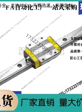 导轨C-HLGW15 20 25 30-160 220 280 340 400 460 520 C-HLGWB15