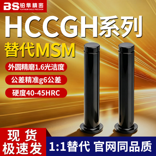 带肩铰链销卡簧销轴多规格