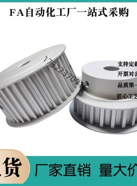 同步轮HTPA24S8M250-A-N19 N20 N22 N24 N25 N28 N30 N32 N35