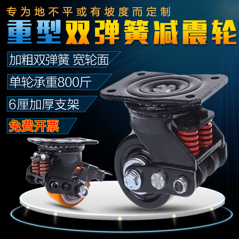 定制3寸加重型双弹簧大门减震脚轮带刹车万向轮伸缩避震尼龙耐磨