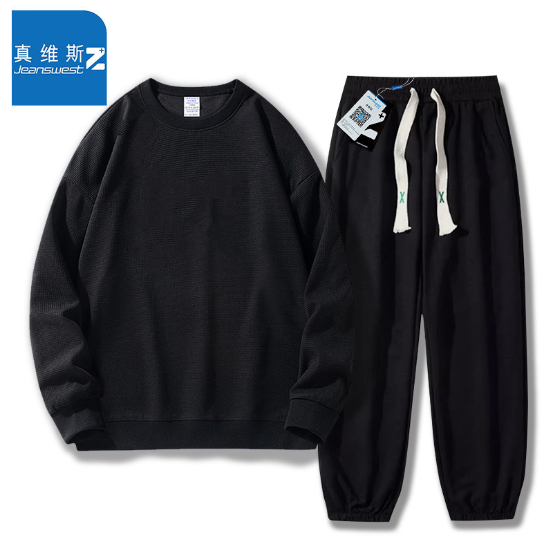 真维斯Z+华夫格套装男士春秋季新款潮流百搭宽松休闲卫衣长裤衣服怎么样,好用不?