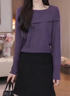 复古风紫色一字肩针织上衣女秋冬季长袖修身显瘦温柔气质通勤毛衣