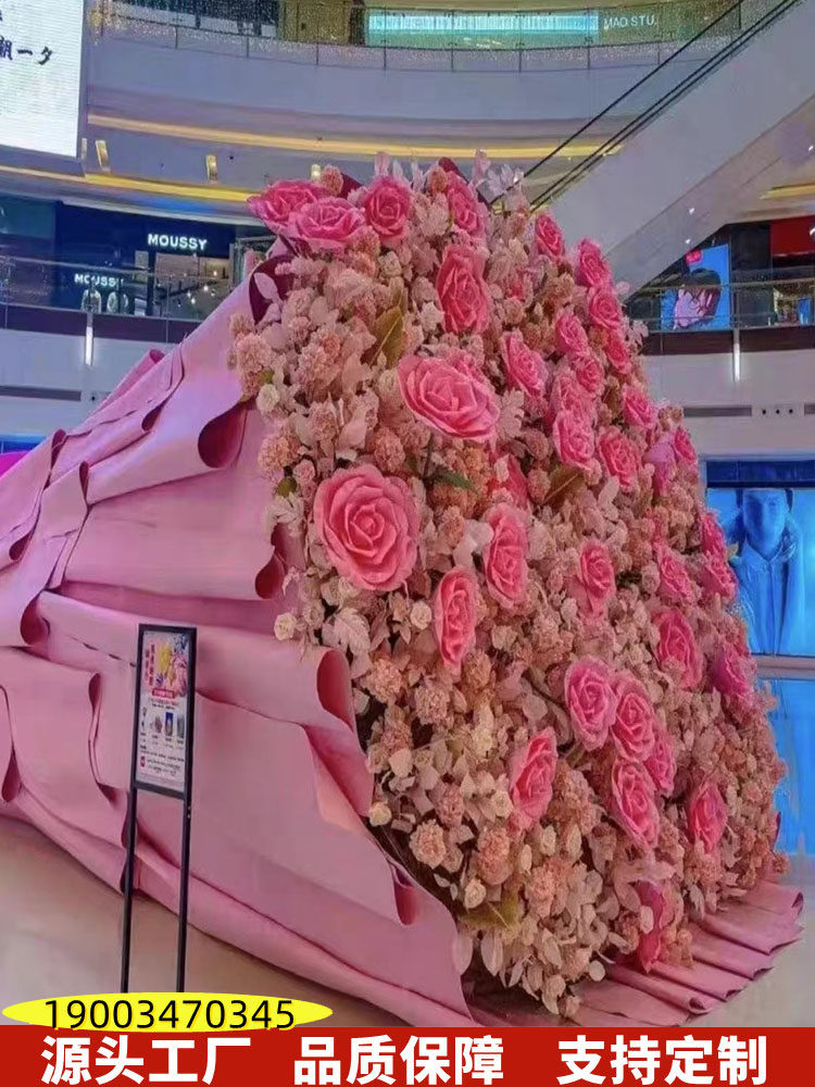 巨型花束大型网红打卡仿真玫瑰手捧花户外装饰商场美陈互动道