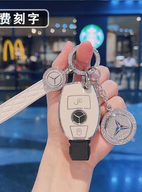 适用奔驰GLA200钥匙套A级a180B级B200包GLC200GLK车G级R级车壳扣