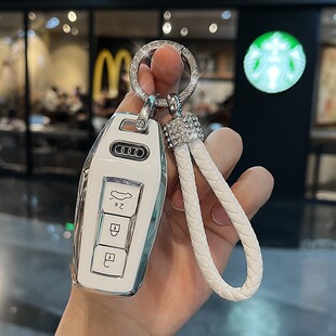 tron专用高档包扣 适用于2026款 奥迪A5L车钥匙套新a5l保护壳Q6L