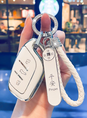 名爵mg4钥匙套5女mg5车6扣6pro壳mg6六ev zs五es5汽车4新2026款26