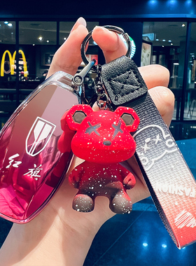 新款红旗H5钥匙套HS5车HS3/H6扣EH7全包HS7壳E-HS9高级H5男HQ9女