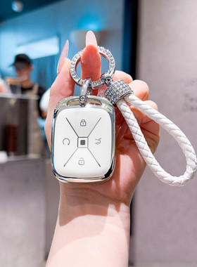 25款极狐T1钥匙套PRO北汽PLUSMAX钥匙套ARCFOX车遥控器保护壳包扣