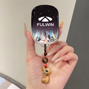 A9L 2025款 T10 T8汽车钥匙扣包壳男女 奇瑞风云X3PLUS钥匙套X3