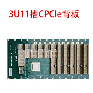 底板 3U11槽背板 母板 PXIe cpcie