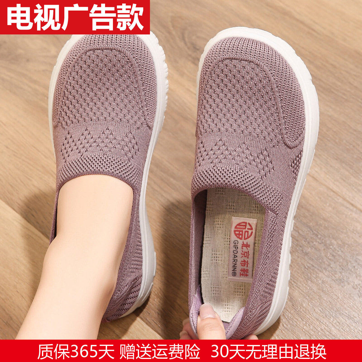 老北京布鞋新款老人平底女防滑软底中老年单鞋中年春夏正品妈妈鞋