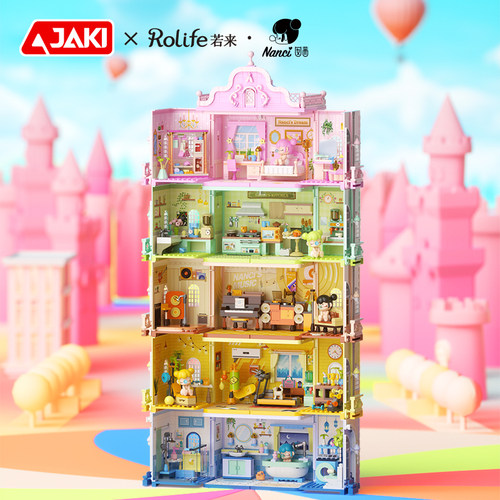 JAKI佳奇积木若来Nanci囡茜diy小屋叠叠屋过家家玩具女孩生日礼物